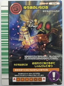 Amazon.co.jp: ムシキング 2007ファースト ゆうきのいちげき : おもちゃ Amazon.co.jp: ムシキング 2007ファースト ゆうきのいちげき : おもちゃ